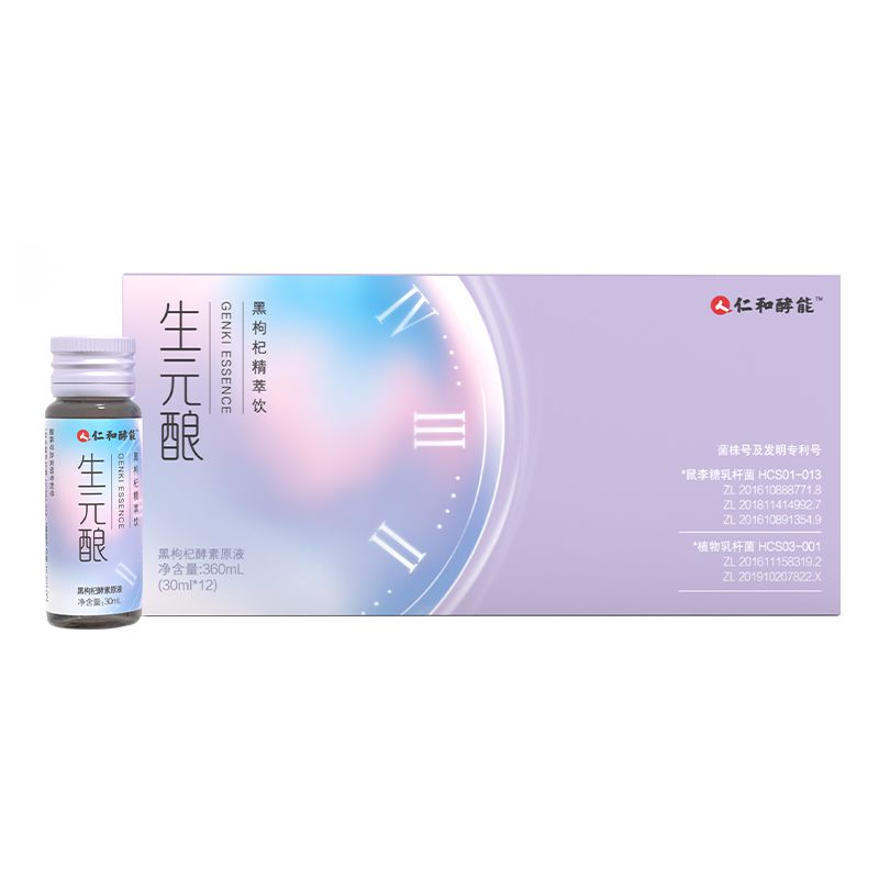 仁和酵能生元釀·黑枸杞精萃飲